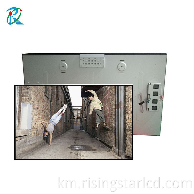អេក្រង់ឌីជីថលក្រៅផ្ទះ